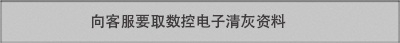 山东亚洲胜游防爆环？？？？？？萍加邢薰