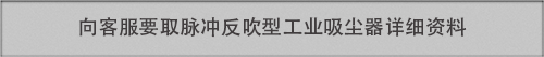 山东亚洲胜游防爆环？？？？萍加邢薰